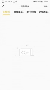 小板拖车客户端