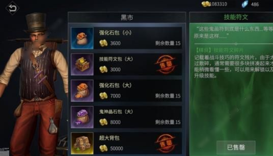 巨龙城堡小米版