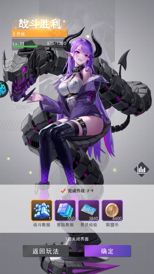 超次元女神手游