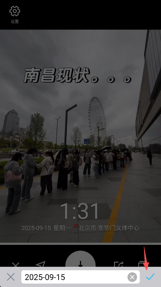 水印相机app