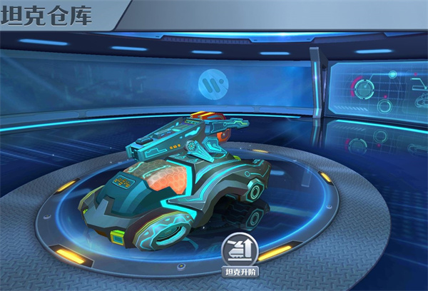 坦克无敌手游