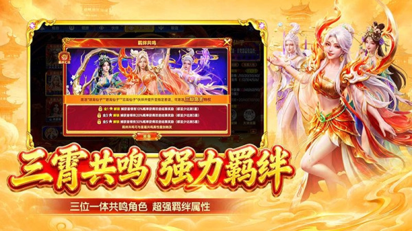 捕鱼新纪元九游版