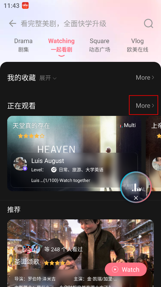 外文在线app