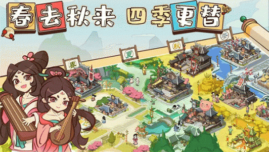 英雄来当家游戏