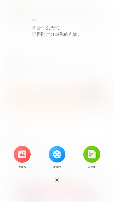 兴趣岛app