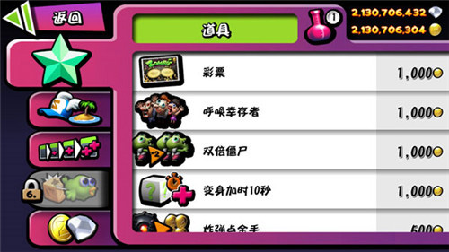 僵尸尖叫圣诞版