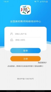 教师发展在线