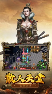 屠龙争霸官方版