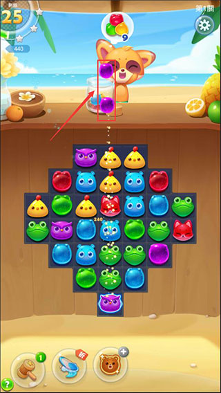 海滨消消乐官方版