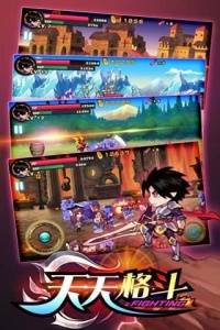 天天格斗正版