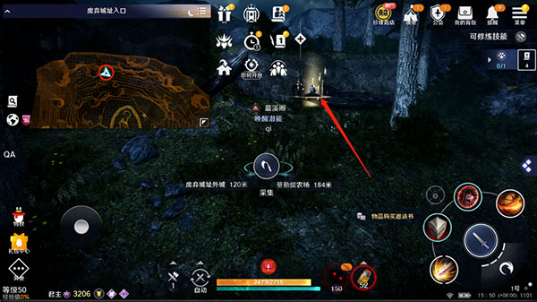 黑色沙漠国际版(Black Desert)