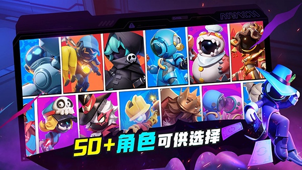 谁是内鬼官方正版