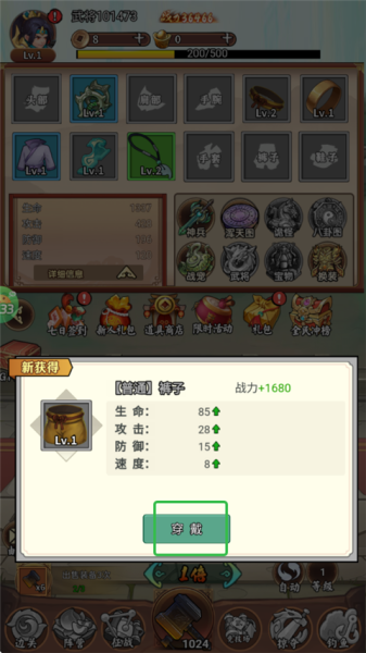 兵马俑0.05折手游