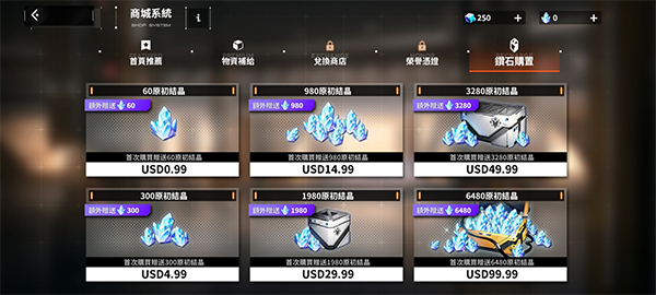 苍雾残响国际版