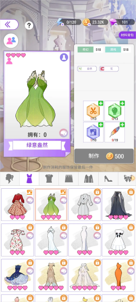 瞬搭SuitU国际版