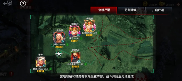 僵尸前线3D破解版