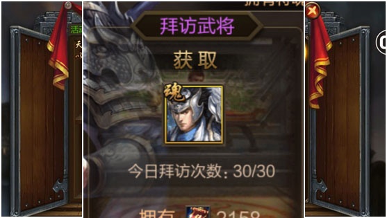 三国战争360渠道服