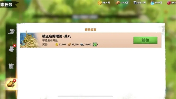 万龙觉醒官方版