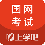 国家电网题库app