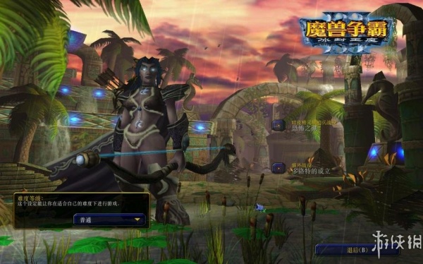 魔兽争霸3：冰封王座