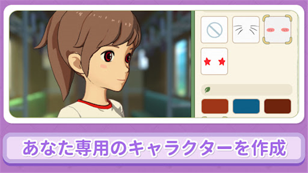 小森生活日服(森こもり生活)