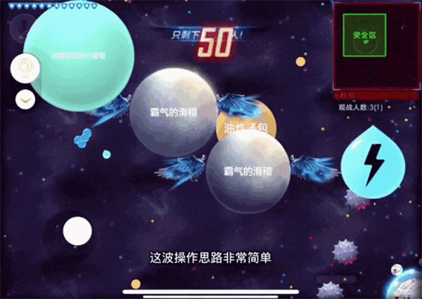 球球大作战先行服最新版