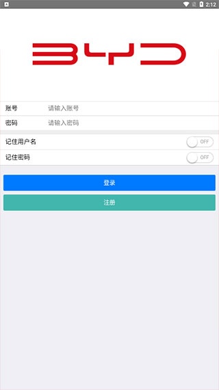 比亚迪云课堂app