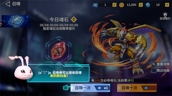 无畏冒险官方版