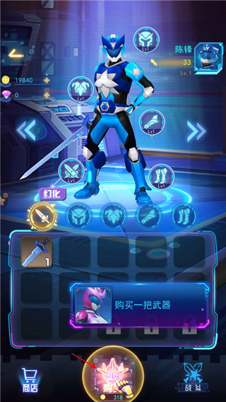 神兽金刚无限战场官方版