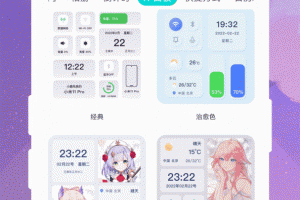 星空透明壁纸app