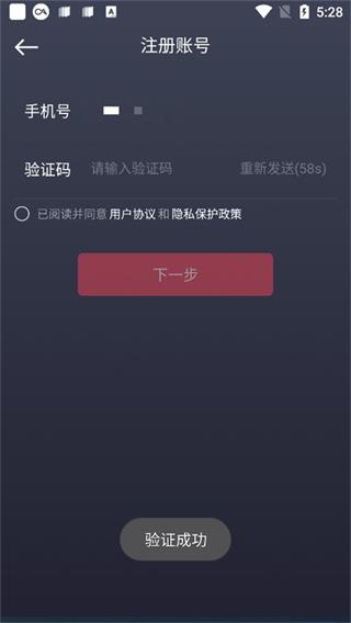 GKUI官方版