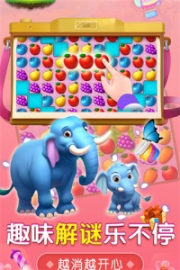 萌宠传奇消(趣味解谜)