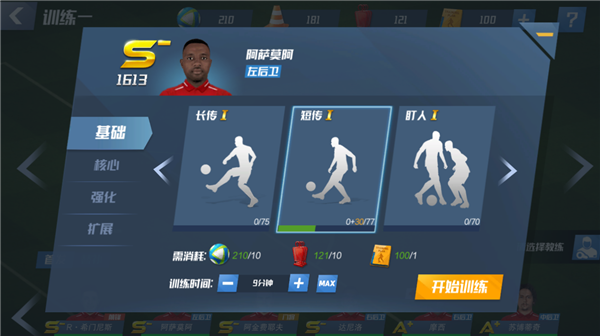 最佳11人小米版