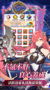 斗破神0.05折手游