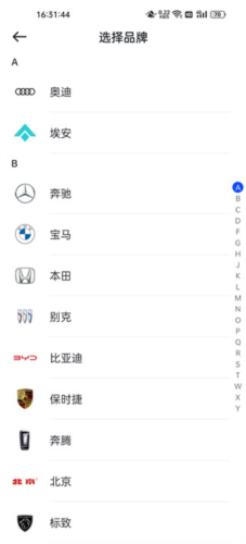 卖车通app