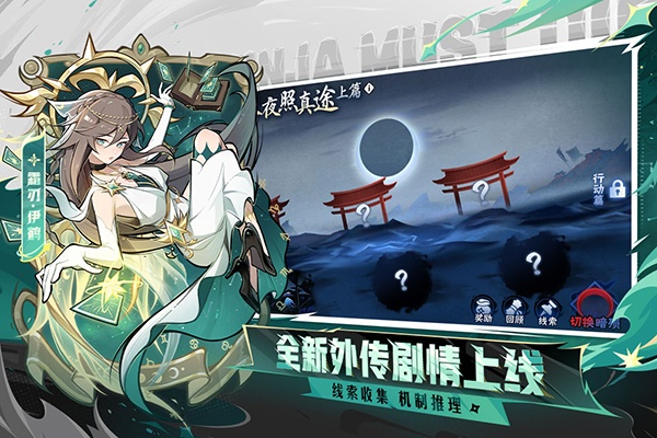 忍者必须死3手游oppo版