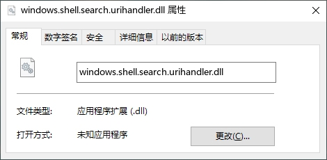 windows.shell.search.urihandler.dll