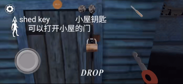 恐怖奶奶3手游