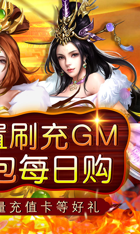 铁索连环0.1折版