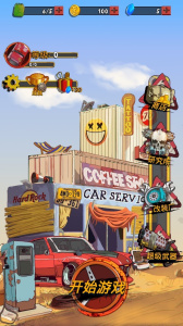 狂野飞车废土世界游戏(DeathRace9012)