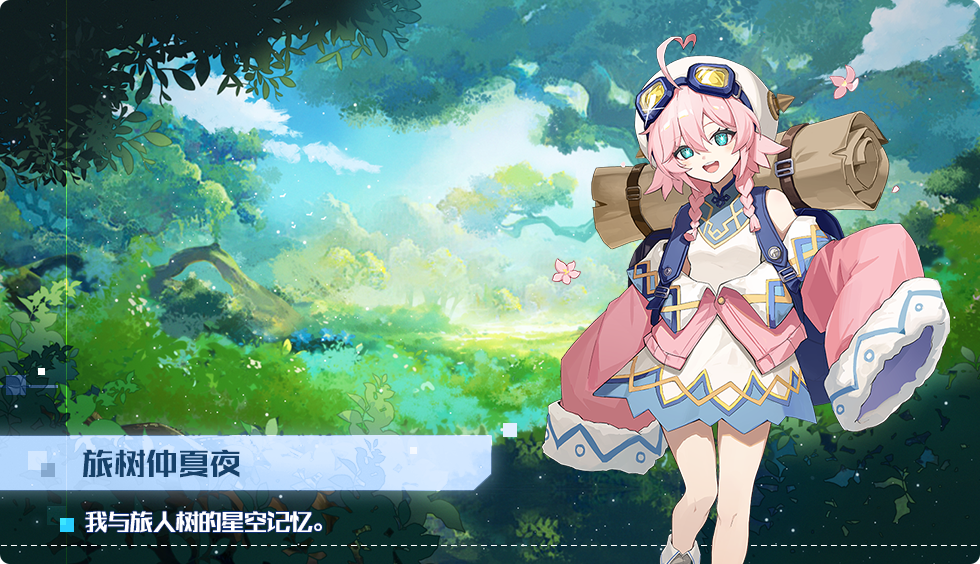 奥拉星应用宝版