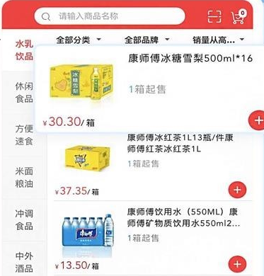 邮掌柜app