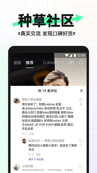 抖音盒子app