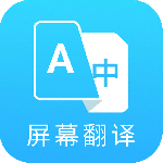 芒果游戏翻译app