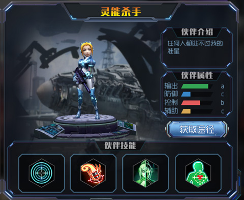 王者英雄之枪战传奇官方正版