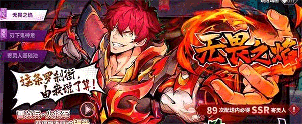 镇魂街天生为王手游