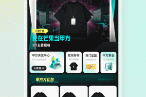 小芒app