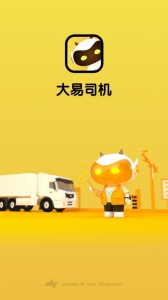 大易司机app