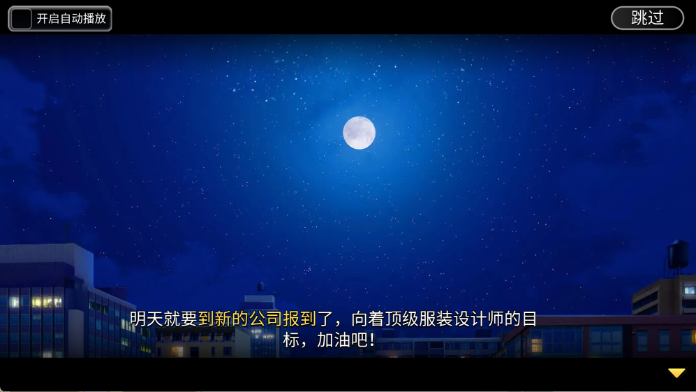 梦想家居官方版