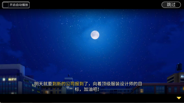 梦想家居官方版